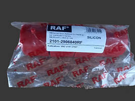 Втулка стабілізатора 2101, 2102, 2103, 2104, 2105, 2106, 2107 RAF комплект 4 шт. силікон