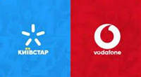 Пара новых номеров Водафон Vodafone и Киевстар 097, 095 - 548 2022