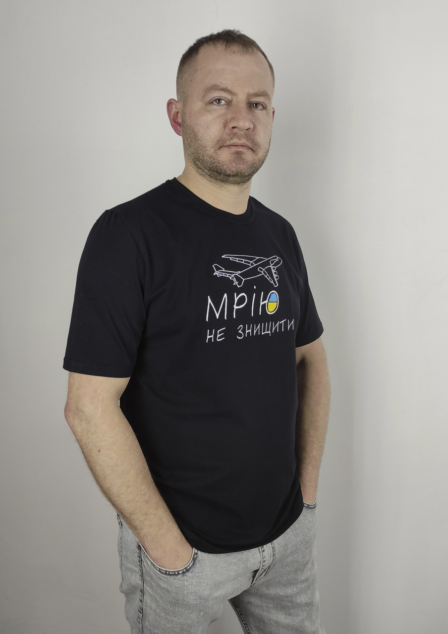Патріотична футболка чорна вишита хрестиком МРІЮ НЕ ЗНИЩИТИ