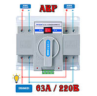 Автомат ввода резерва АВР 2P 63А 220В переключатель TOQ3-63 / реле автоматического ввода резерва