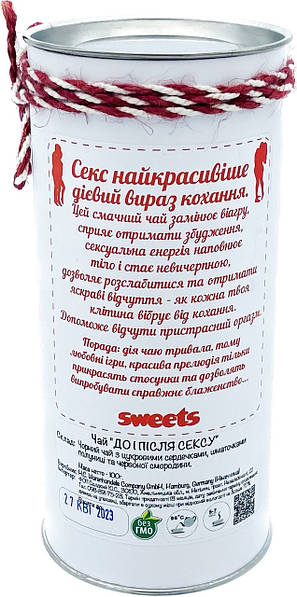 до и после секса 