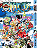 Манга Ван Піс Том 91 | One Piece