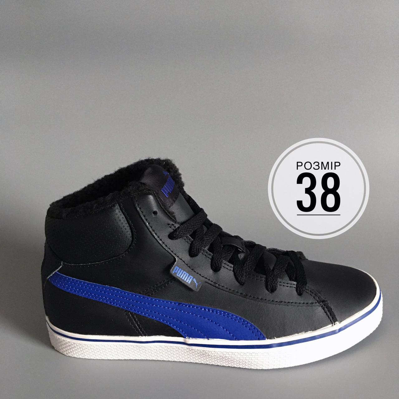 Puma 1948 Mid Vulc 359046 01. ID 1054206168
