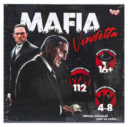 Развлекательная игра "MAFIA Vendetta" рус MAF-01-01 ДТ-БИ-07-70 MZOPT, фото 1