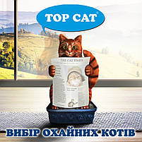 Наповнювач для котячого туалету силікагелевий TOP CAT Premium 3,8 л / Наповнювачі для котів, фото 5