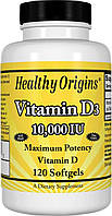 Витамин Д3 Healthy Origins, Vitamin D3 10000 IU, 120 капсул