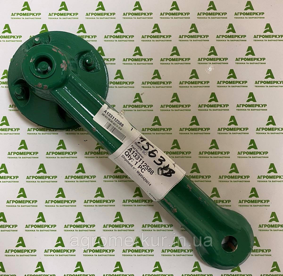 Важіль култеру в зборі A133112588 (KK086091) Kverneland