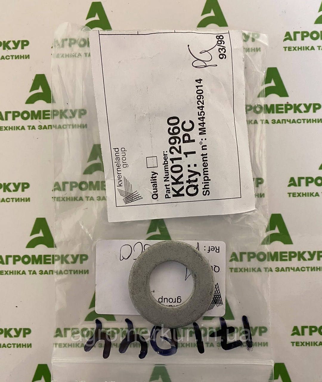 Шайба KK012960 Kverneland