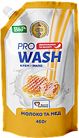 PRO WASH Жидкое крем-мыло "Молоко и мед" 460г (DOYPACK)