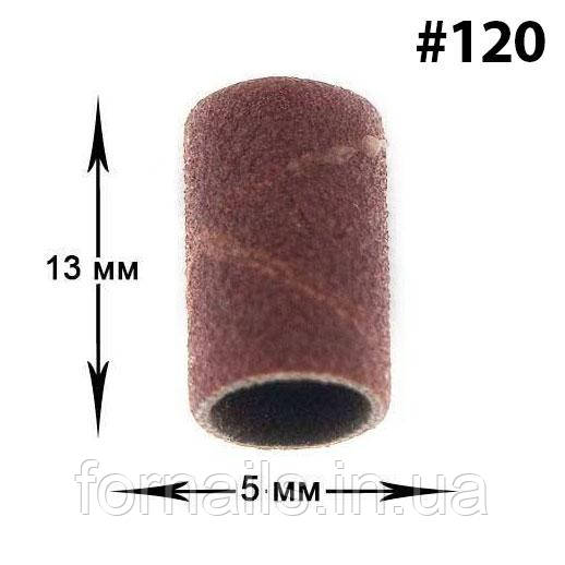 Ковпачок насадка для фрезера D 5 мм, абразивність 120 (10 шт.)