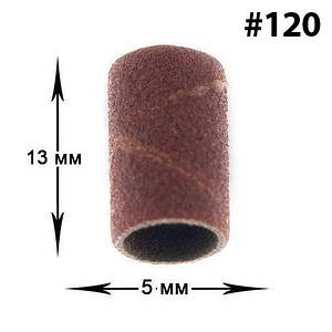 Ковпачок насадка для фрезера D 5 мм, абразивність 120 (10 шт.)