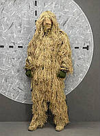 Mаскхалат кикимора койот, тактический маскхалат осень, Военный костюм маскировочный S-XL