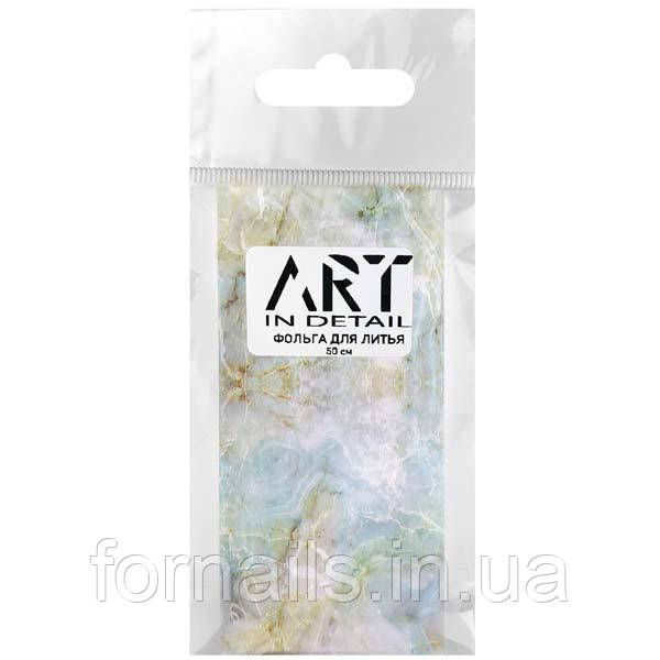 Фольга для лиття ART мармур №012, 50 см