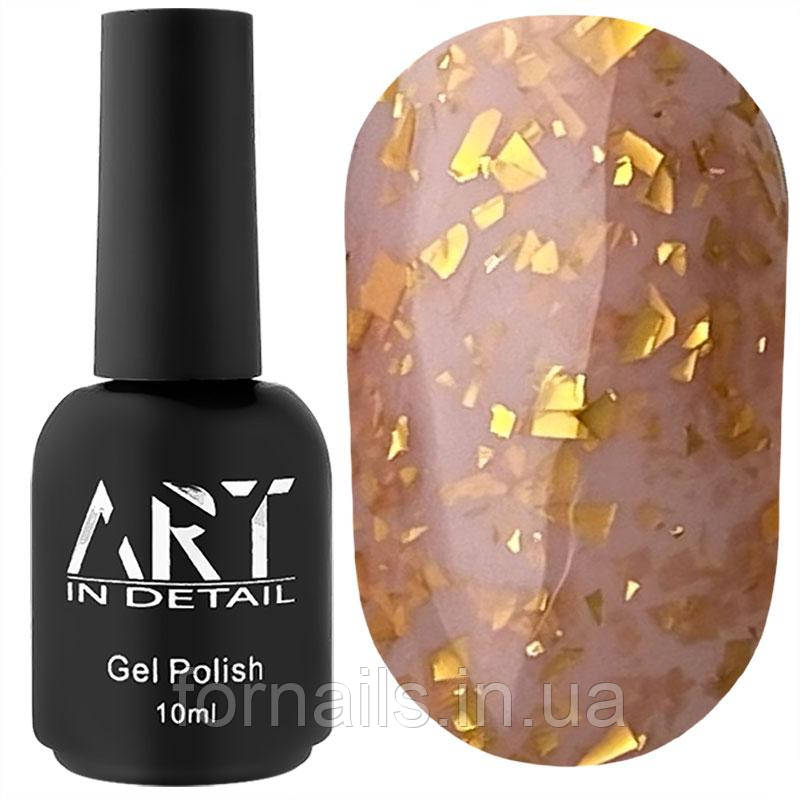 База з поталлю ART Potal Base №BP014, 10 мл