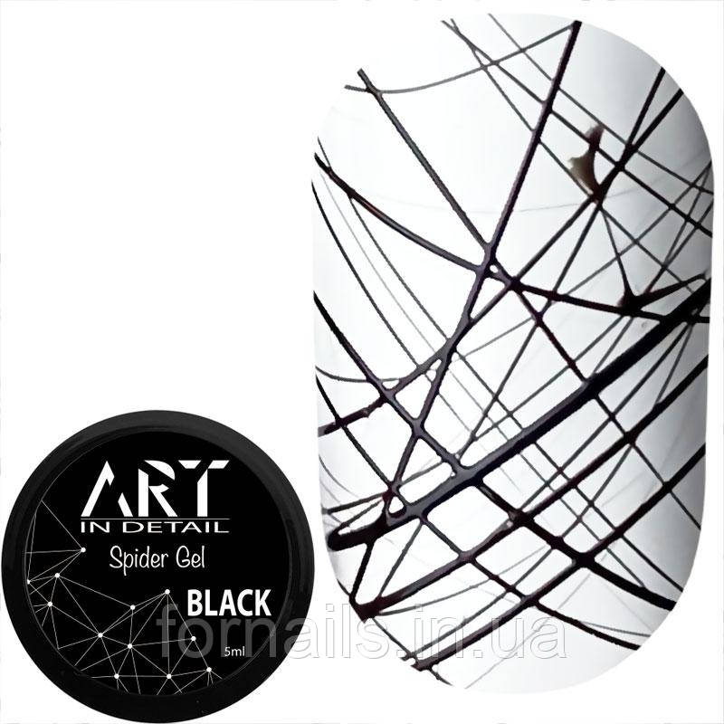 Гель-павутинка ART Spider Gel Black, чорна, 5 мл