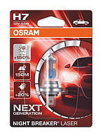 Автолампа галогенова OSRAM H7 64210NL-01B