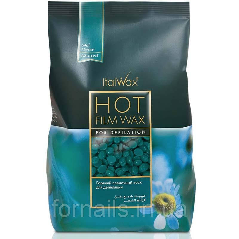 ItalWax Гарячий віск у гранулах, азулен, 500 г