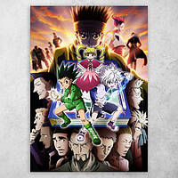 Аниме плакат постер "Охотник х Охотник / Hunter x Hunter" №2