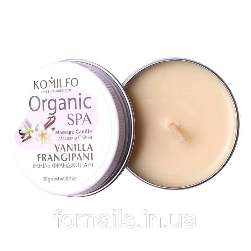 Масажна свічка Komilfo Massage Candle - Vanilla Frangipani, 30 г