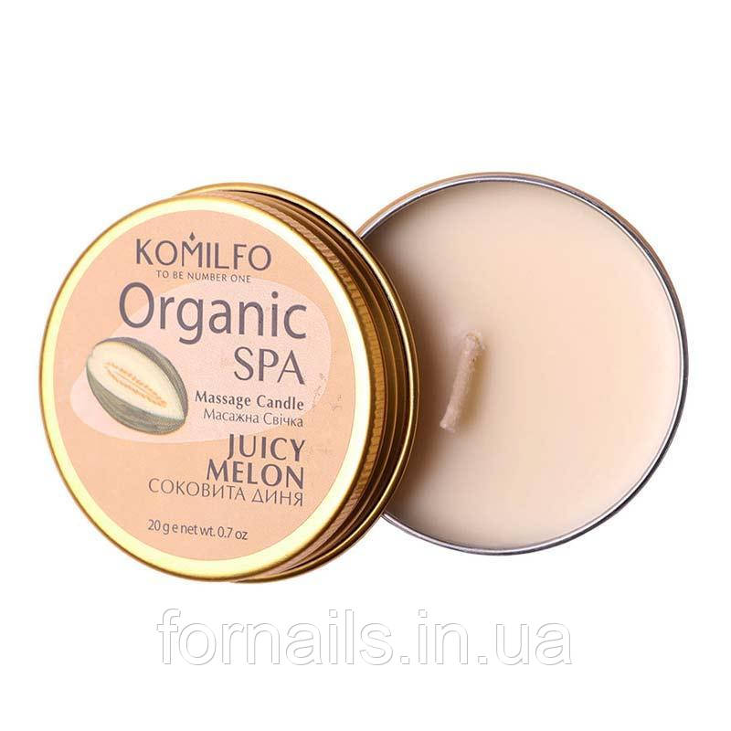 Масажна свічка Komilfo Massage Candle - Juicy Melon, 30 г