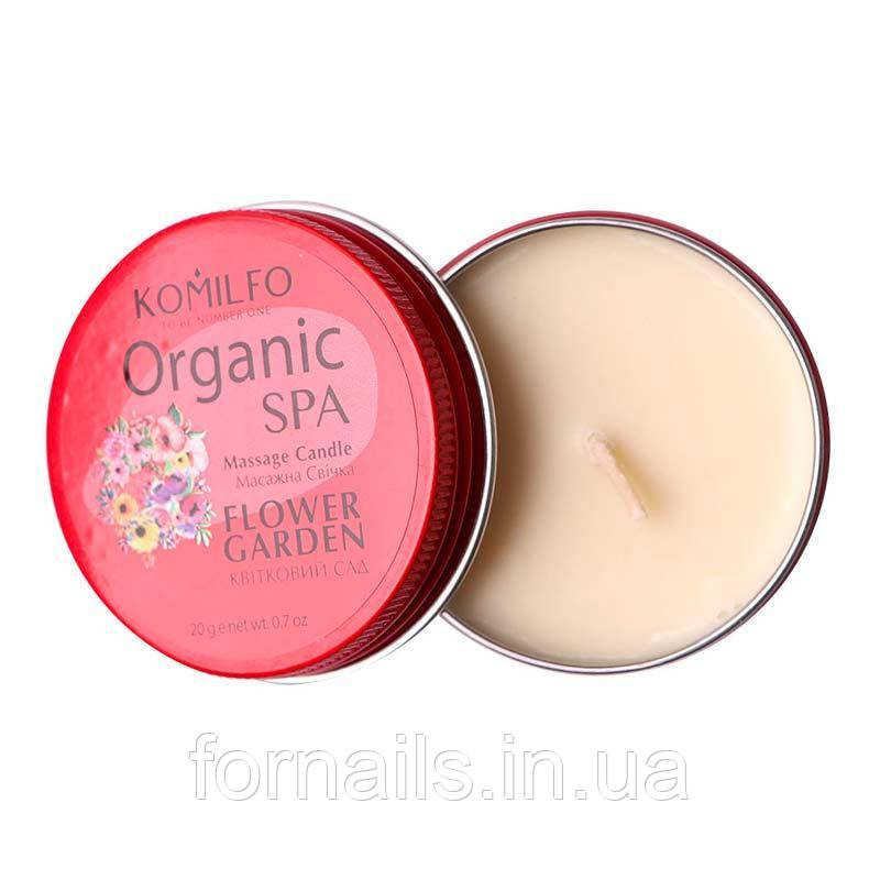 Масажна свічка Komilfo Massage Candle - Flower Garden, 30 г