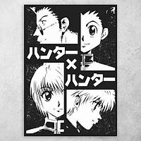 Аниме плакат постер "Охотник х Охотник / Hunter x Hunter" №3