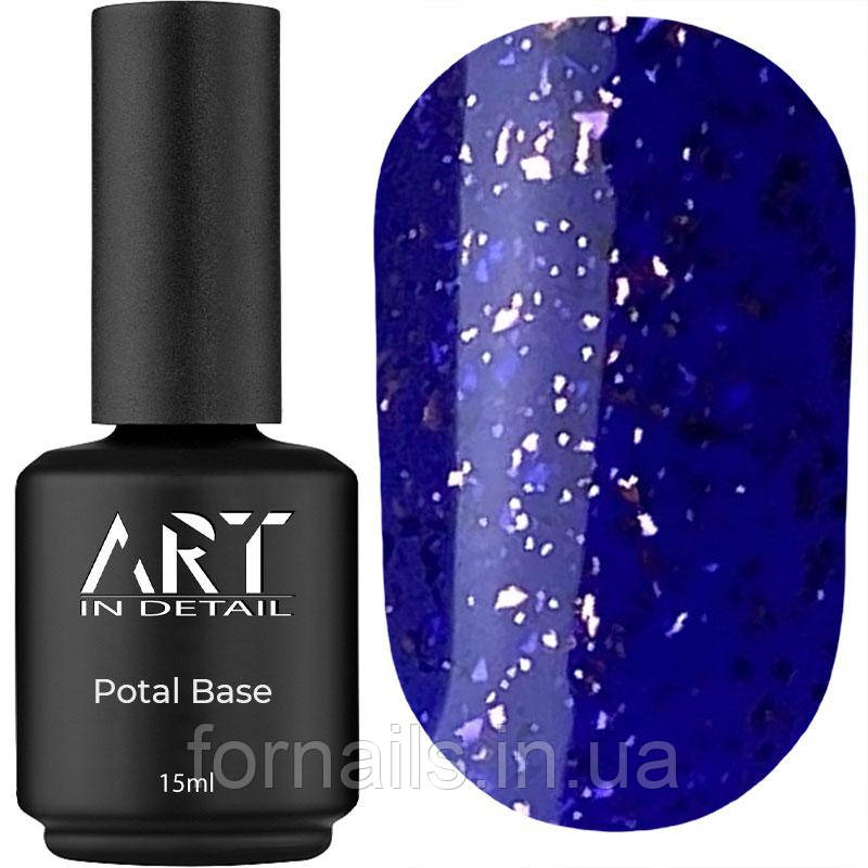 База з поталлю ART Potal Base №BP012, 15 мл