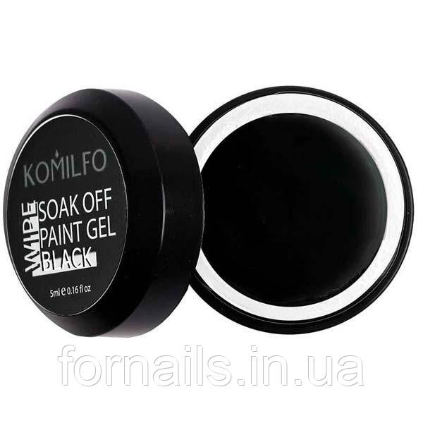 Гель-фарба Komilfo №001 Black, 5 мл