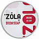 Мило для фіксації волосків брів ZOLA BROW SOAP (міні-версія) 25 г, фото 2