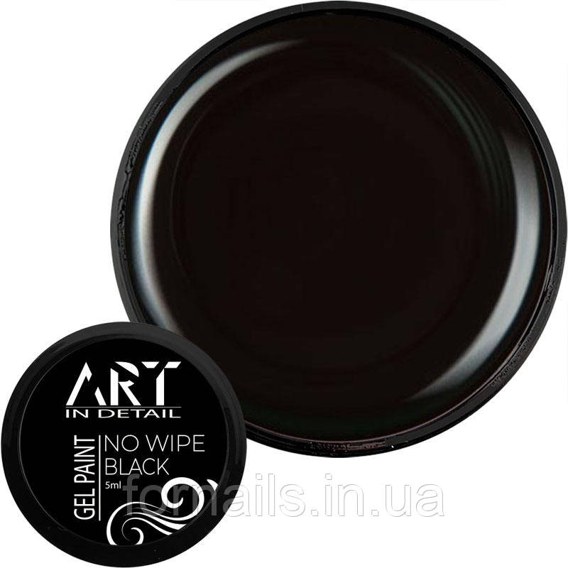 Гель-фарба ART Gel Paint No Wipe Black, 5 г
