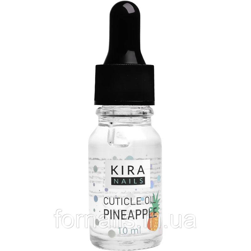 Kira Nails Cuticle Oil Pineapple - олія для кутикули з піпеткою, ананас, 10 мл