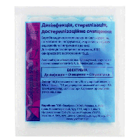 Лізоформін 3000 - засіб для дезінфекції інструментів і поверхонь, 20 мл