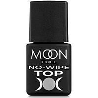 MOON FULL Top Non-Wipe Топ-покрытие без липкого слоя, 8 мл