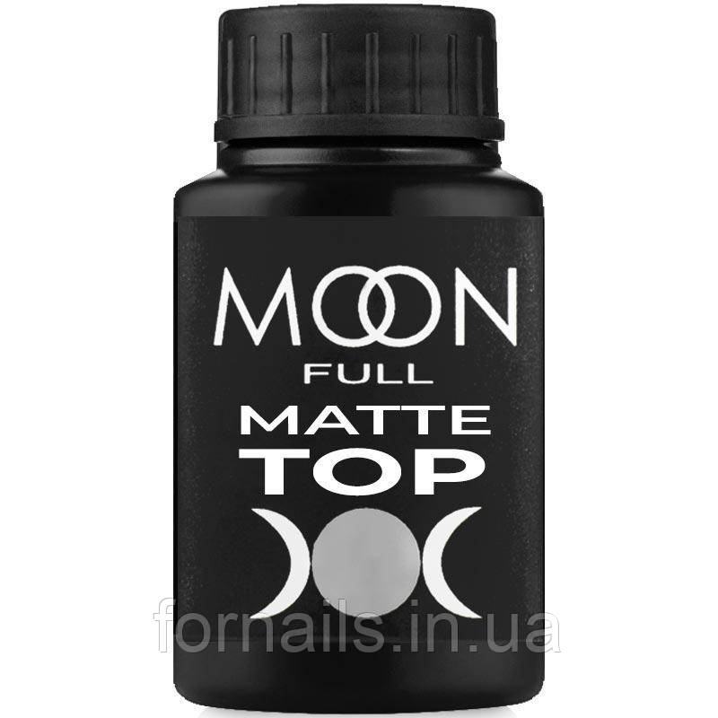 MOON FULL Top Matte Матове топ-покриття для гель-лаку, 30 мл