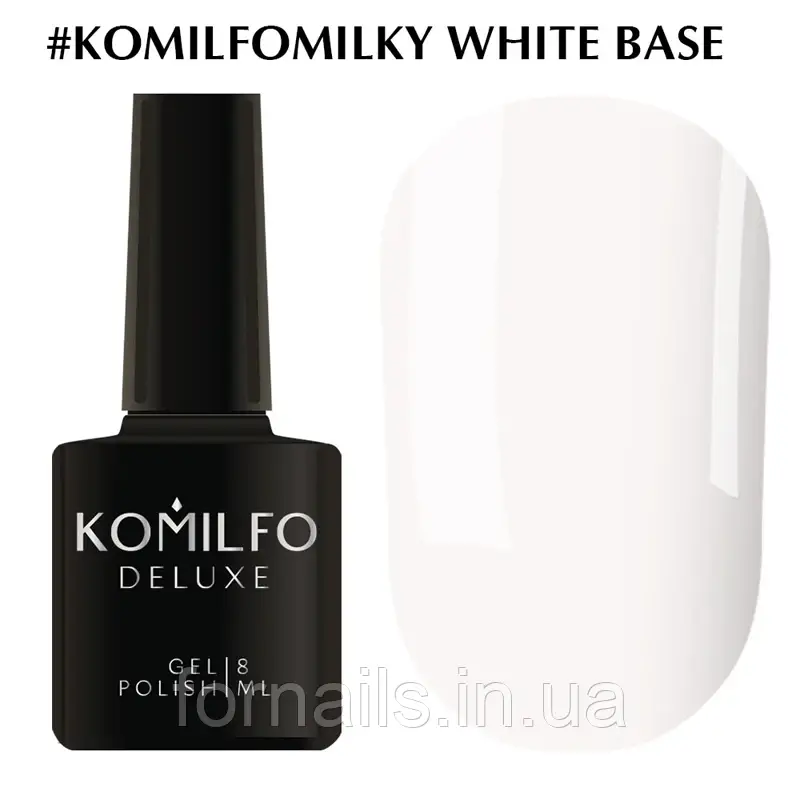 База Komilfo Milky White Base, 8 мл, фото 1