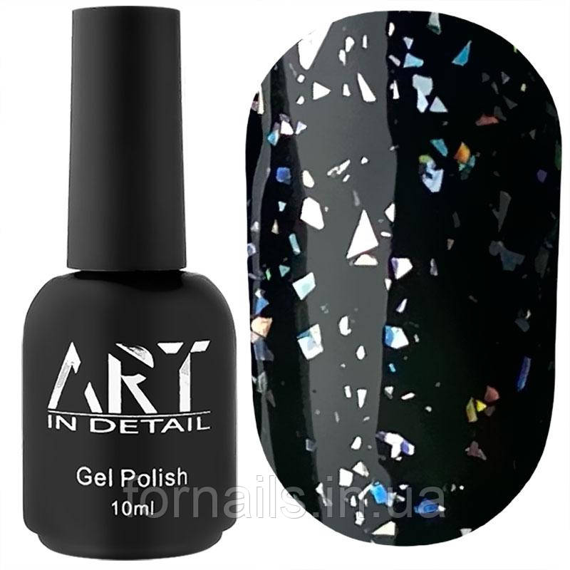 ART Shell Top HOLO - топ для гель-лаку з голограмними пластівцями, 10 мл