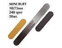 Komilfo сменные файлы для маникюра - MINI BUFF, 240 грит, 18/75 мм, 50 шт