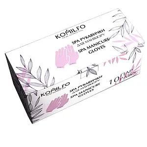 Komilfo SPA рукавички для манікюру, 10 пар
