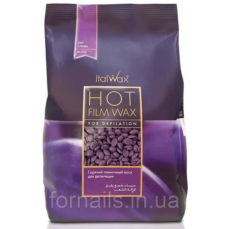 ItalWax Гарячий віск у гранулах, Слива, 1 кг