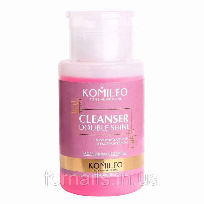 Komilfo Сleanser Double Shine - скрипучий клінсер з екстра блиском, 150 мл