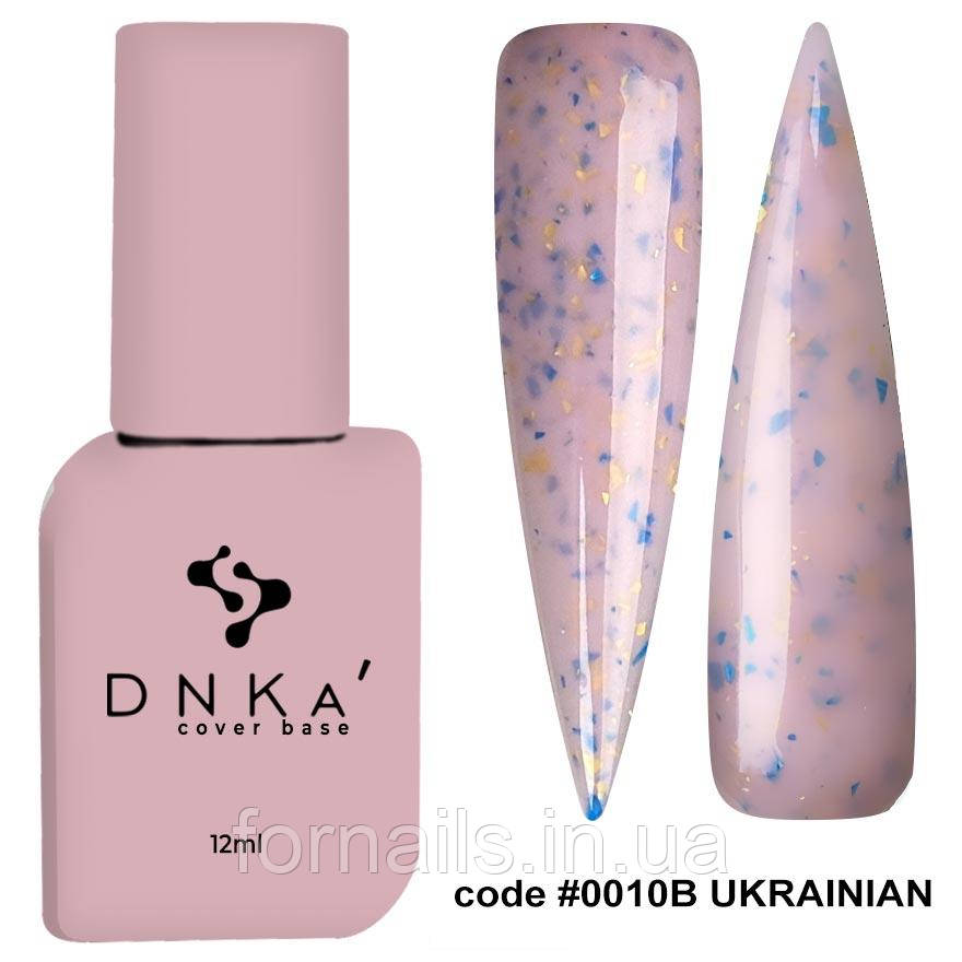 DNKa Cover Base №0010B' Ukrainian, 12 мл