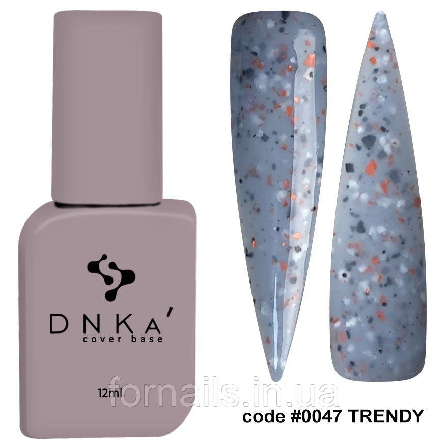 DNKa Cover Base №0047 Trendy, 12 мл