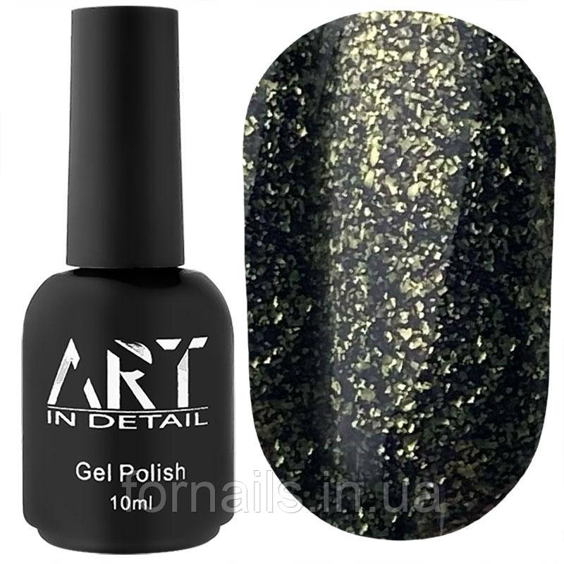 Гель-лак ART Golden Autumn №GA002, 10 мл