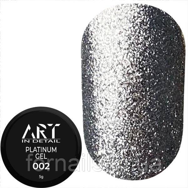 ART Platinum Gel №002 Warm Silver, 5 г, фото 1
