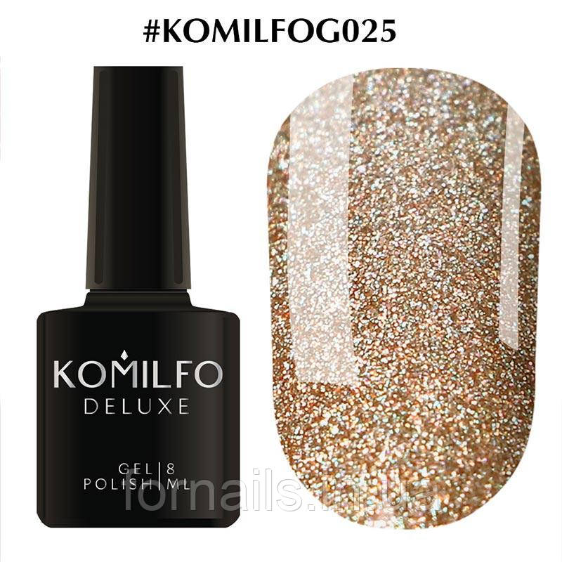 Гель-лак Komilfo DeLuxe Series G025 (світло-коричневий з різнокольоровими блискітками), 8 мл, фото 1