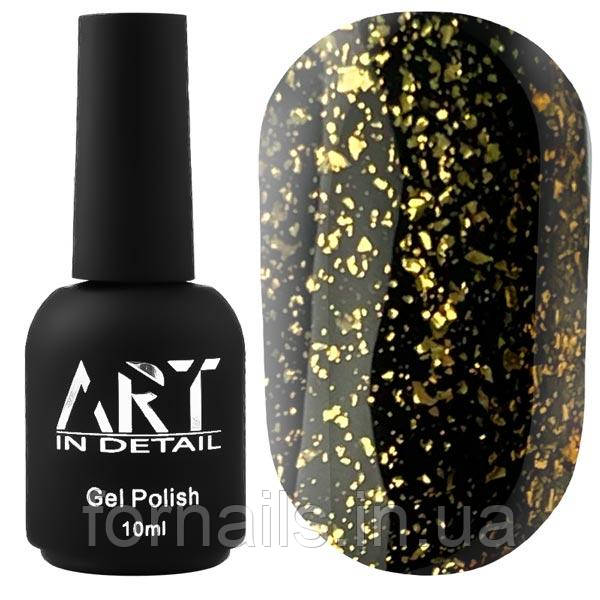 ART Shell Top Gold - топ для гель-лаку із золотими пластівцями, 10 мл