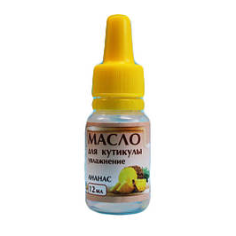 Олії для кутикули