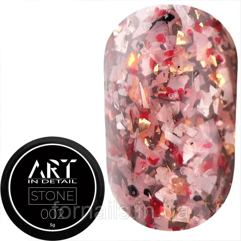 Гель для дизайну ART Stone Gel №002, 5 г