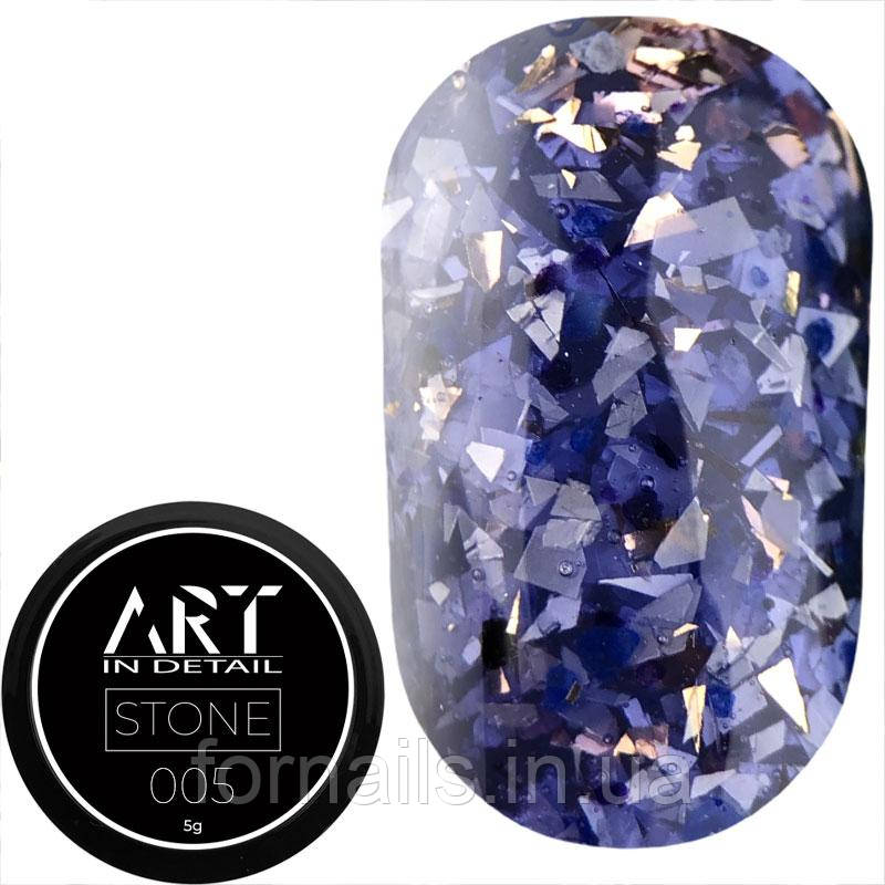Гель для дизайну ART Stone Gel №005, 5 г, фото 1
