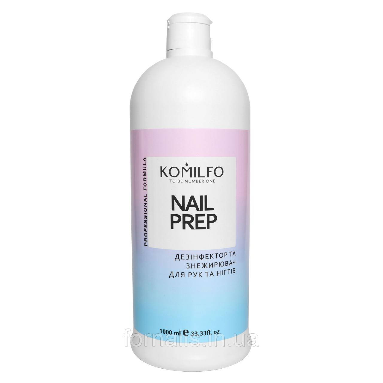 Komilfo Nail Prep - дезінфектор і обезжириватель для нігтів, 1000 мол